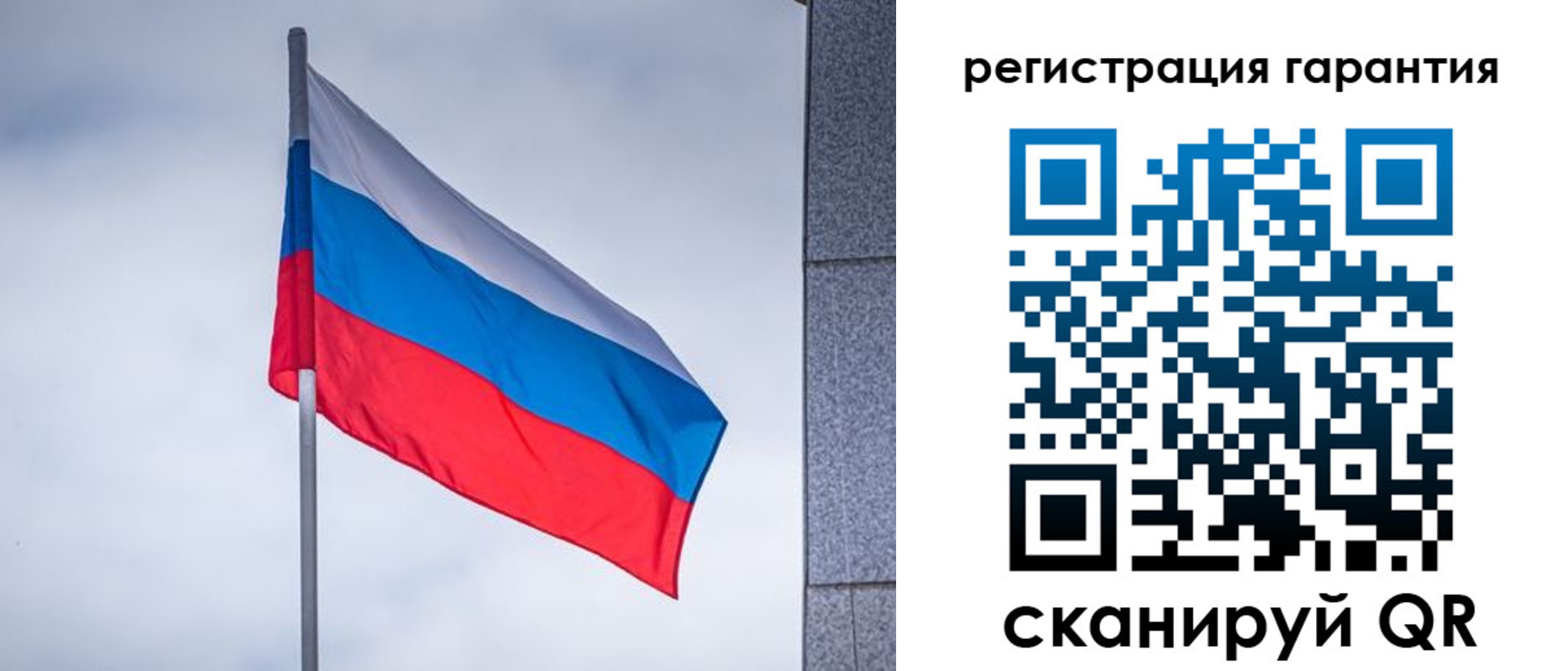 прописка в квартире в Краснокаменске