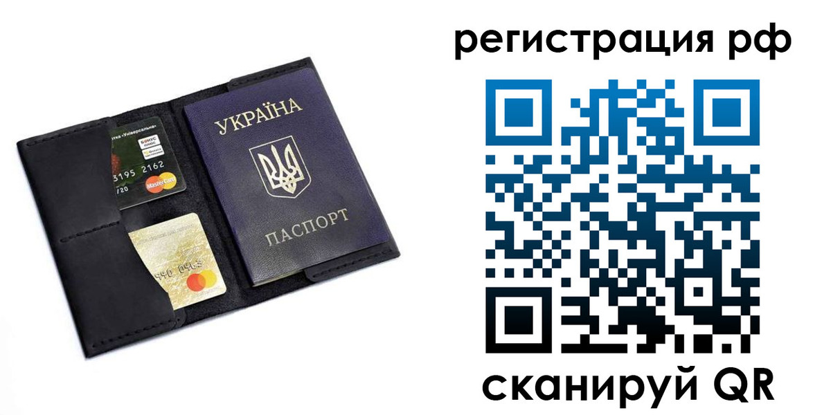 регистрация для дет. сада в Краснокаменске
